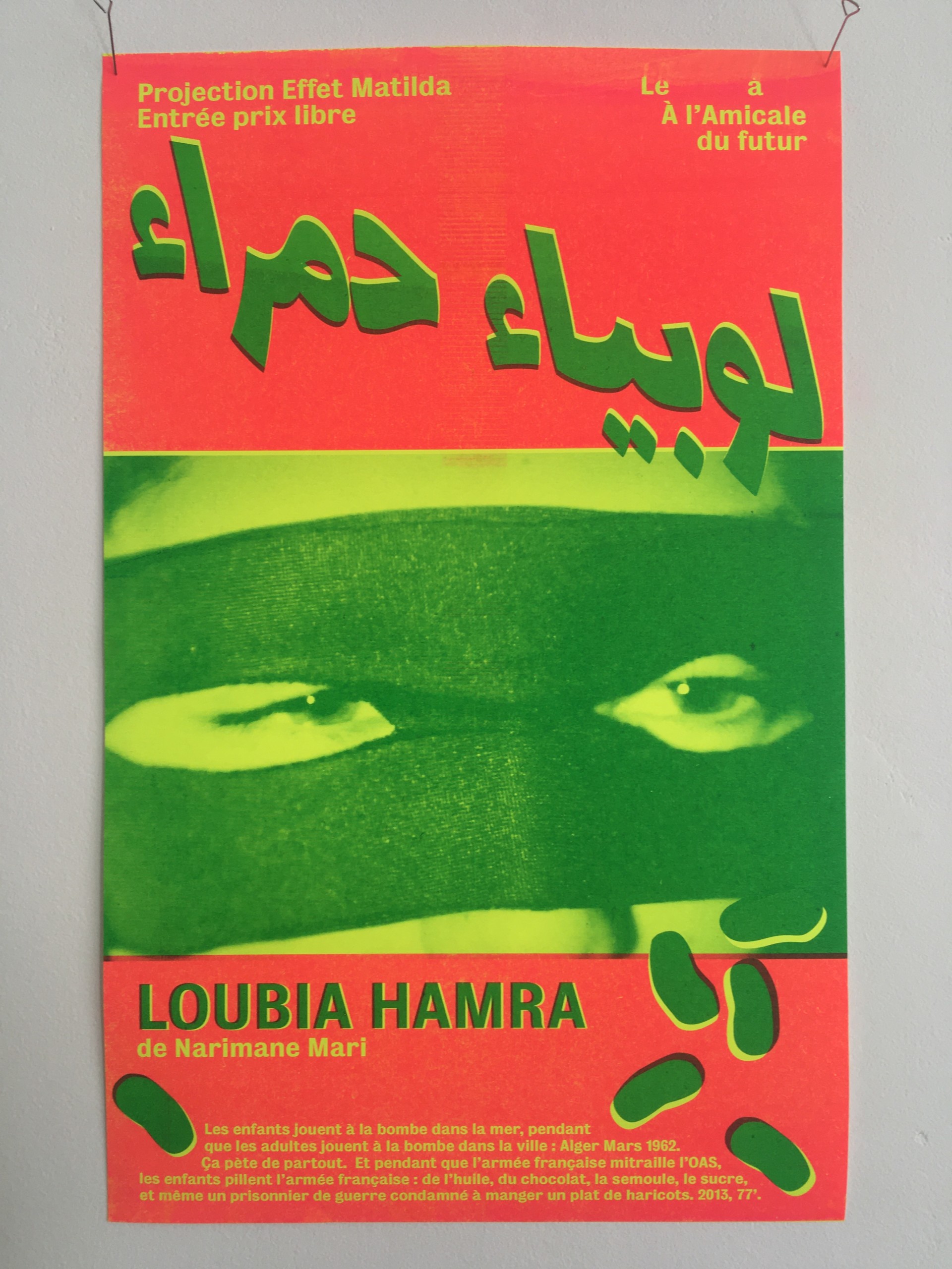 L'Amicale du Futur, 31 rue Sébastien Gryphe Lyon 7e MAR 24/05 – 18h00 – EFFET MATILDA présente « LOUBIA HAMRA » de NARIMANE MARI